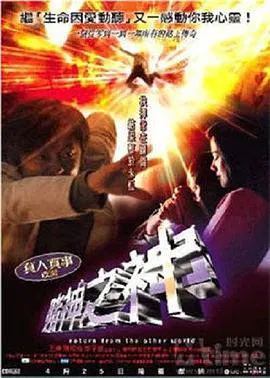 【剧情片】赌神之神